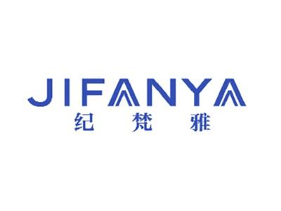 纪梵雅