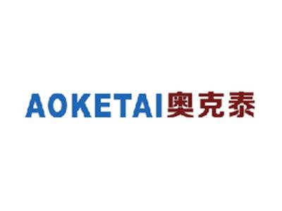 奥克泰