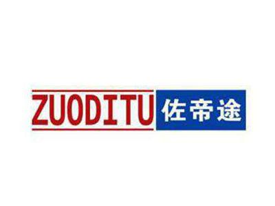 佐帝途