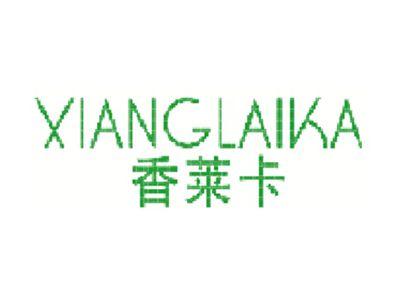 香莱卡