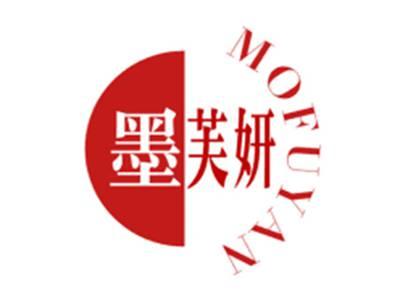 墨芙妍
