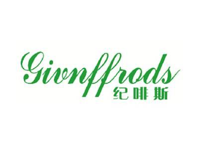 纪啡斯GIVNFFRODS