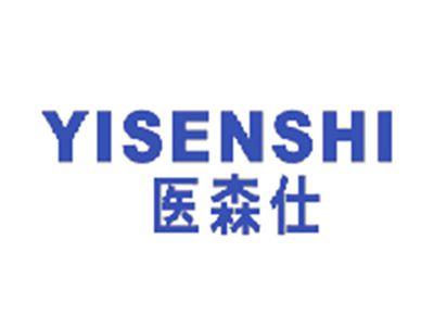 医森仕