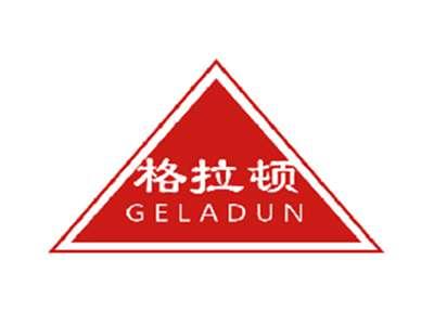 格拉顿