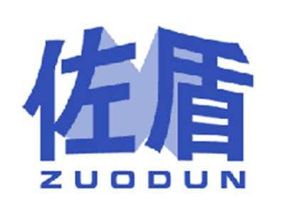 佐盾
