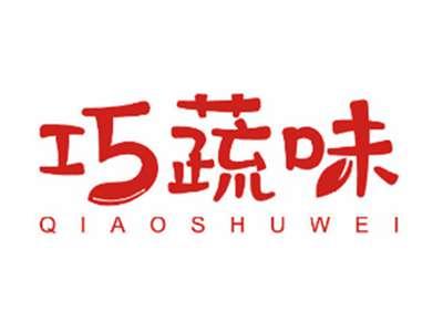 巧蔬味
