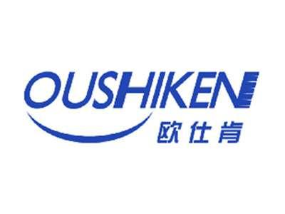 欧仕肯