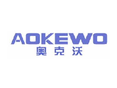 奥克沃