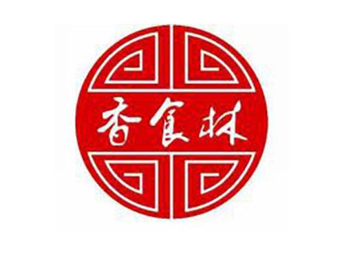 香食林