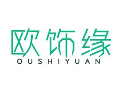 欧饰缘