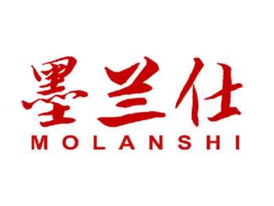 墨兰仕