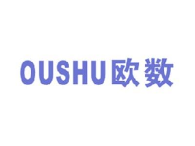 欧数