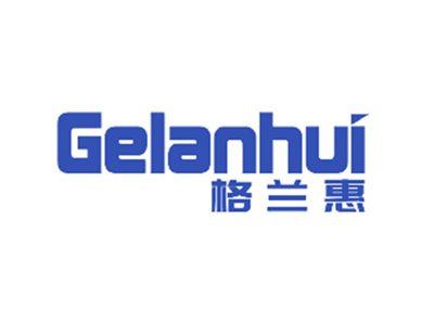 格兰惠