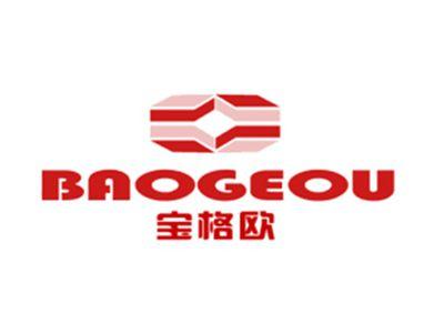 宝格欧
