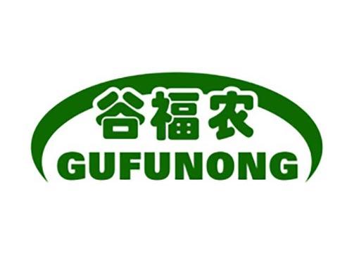 谷福农