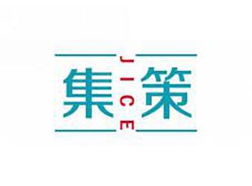 集策