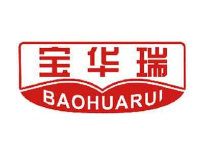 宝华瑞