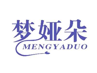 梦娅朵