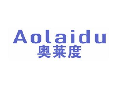 奥莱度