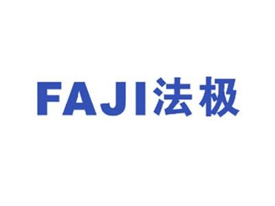 法极