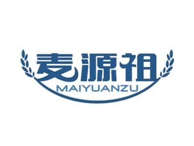麦源祖