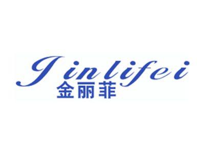 金丽菲