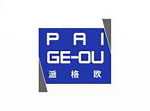 派格欧