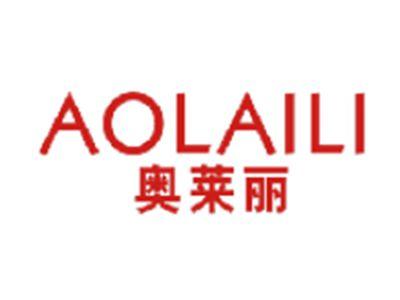奥莱丽