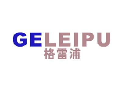 格雷浦
