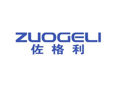 佐格利