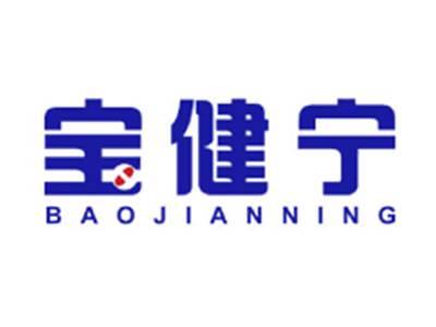 宝健宁