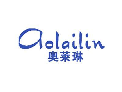 奥莱琳