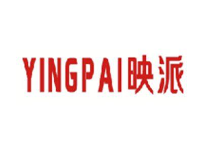 映派