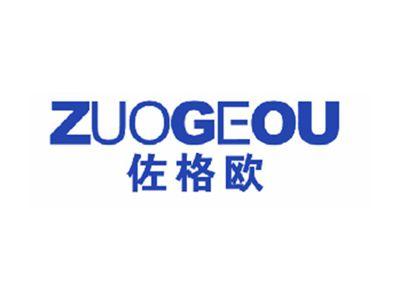 佐格欧