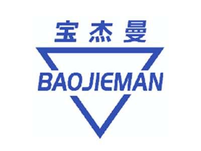 宝杰曼