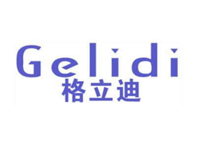 格立迪
