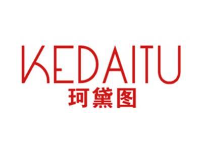 珂黛图