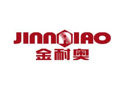 金耐奥