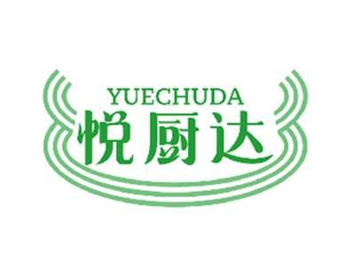 悦厨达