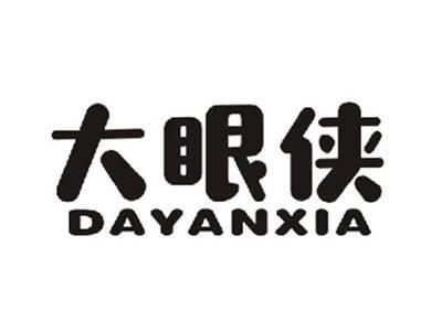 大眼侠
