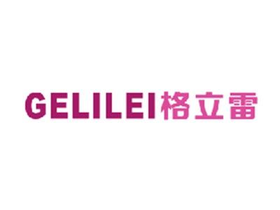 格立雷
