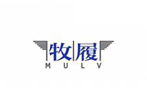 牧履
