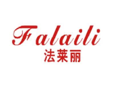 法莱丽