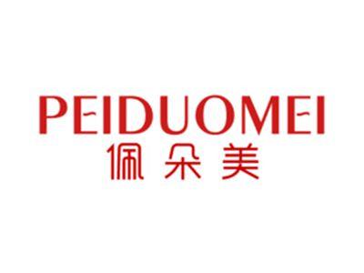 佩朵美