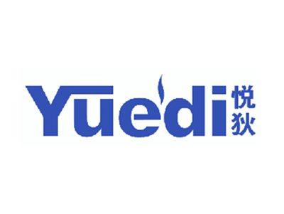 悦狄
