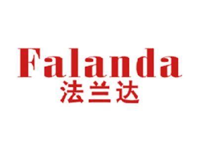 法兰达