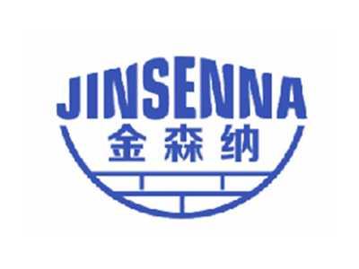 金森纳