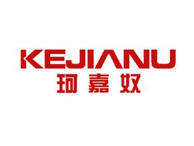 珂嘉奴