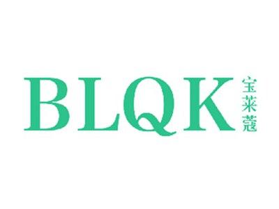 宝莱蔻BLQK