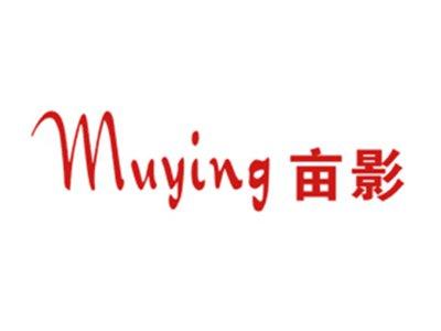 亩影